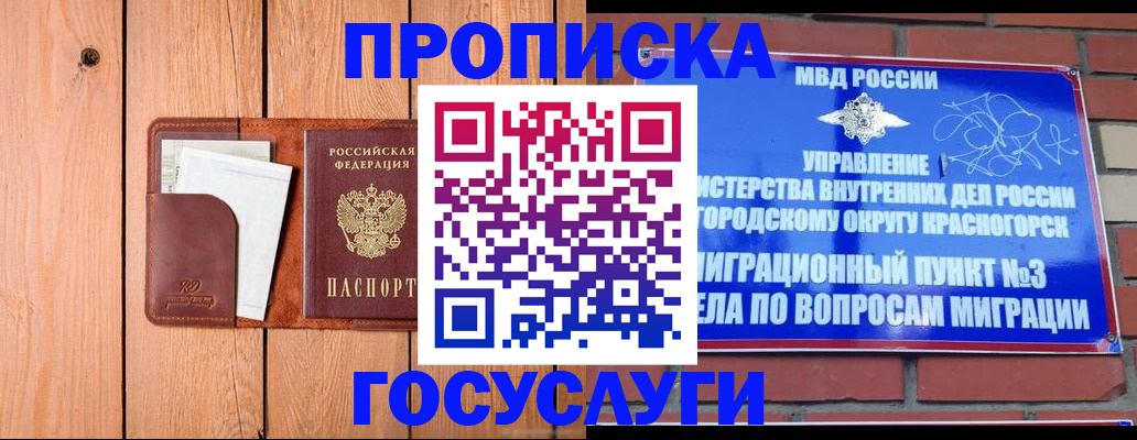 регистрация в Кремёнках